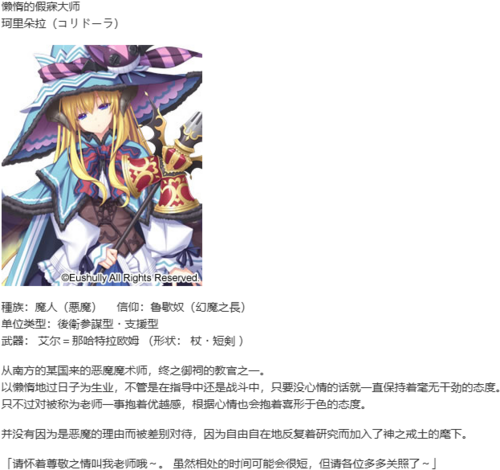 【SLG/汉化/PC】神之狂想曲/神のラプソディ-第21张图片-萌站