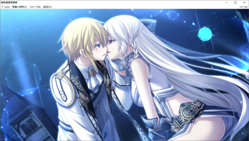 【SLG/汉化/PC】神之狂想曲/神のラプソディ-第61张图片-萌站