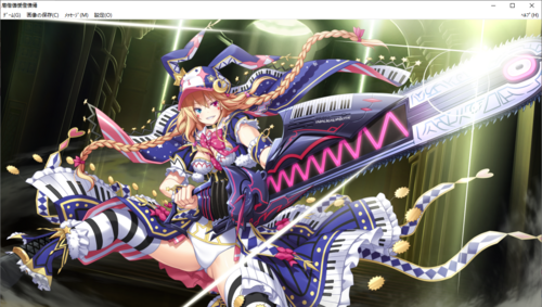 【SLG/汉化/PC】神之狂想曲/神のラプソディ-第87张图片-萌站