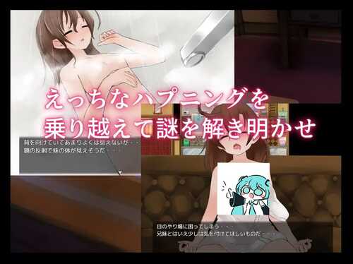 PC/RPG/与妹妹发生关系才能离开的房间  #妹とSEXしないと出られない部屋 汉化版【2024年12月11日16点 发售】-第1张图片-萌站