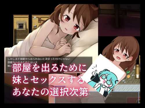 PC/RPG/与妹妹发生关系才能离开的房间  #妹とSEXしないと出られない部屋 汉化版【2024年12月11日16点 发售】-第3张图片-萌站