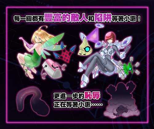 PC/RPG/拘束战斗色情RPG - 命运的厄尔庇斯 官方中文版 【2024.12.12更新】-第2张图片-萌站