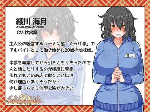 PC/SLG/想要和地味女一起经历苦乐参半的工作体验吗-第1张图片-萌站