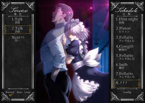 PC 工作的咲夜小姐 / オツトメ咲夜さん-第6张图片-萌站