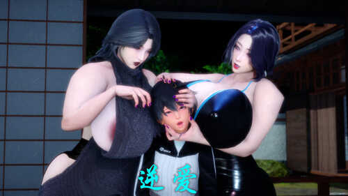 逆爱-第9张图片-萌站