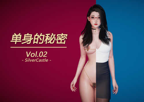母女的快乐周末01-04(完)+单身的秘密01-02(完)+短篇X3-第8张图片-萌站