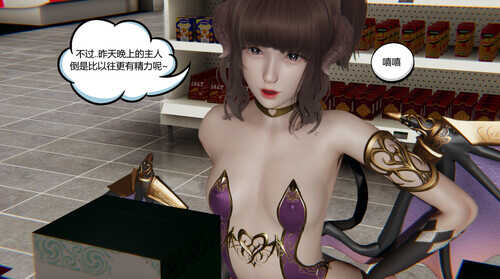 魅魔猎手01-05-第6张图片-萌站