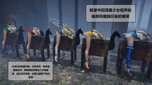 美少女战士败北-第9张图片-萌站