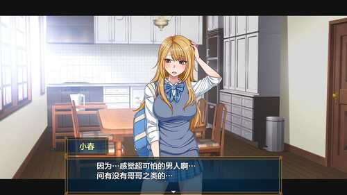 【PC】水母生活:海月的生活-第2张图片-萌站 【PC】水母生活:海月的生活-第2张图片-萌站