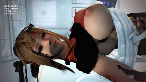 玛丽罗斯的梦想01-11-第3张图片-萌站