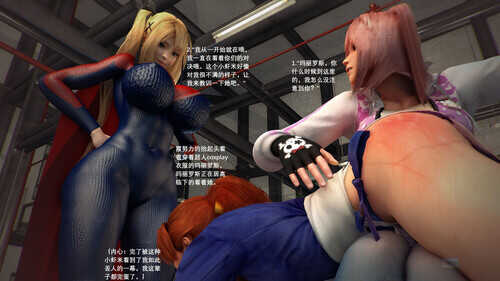 玛丽罗斯的梦想01-11-第4张图片-萌站