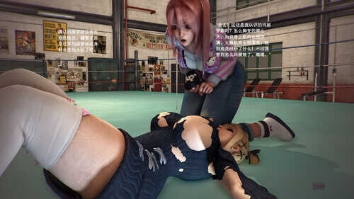 玛丽罗斯的梦想01-11-第6张图片-萌站