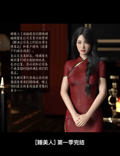 睡美人(Sleeping Beauty)01-06-第9张图片-萌站