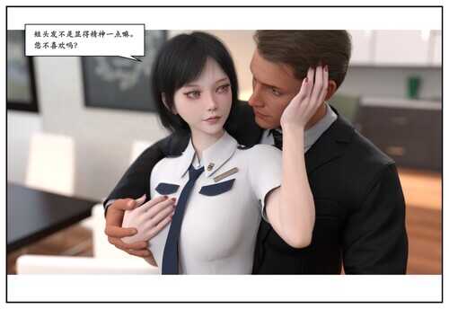 受害者01-04(完)-第4张图片-萌站