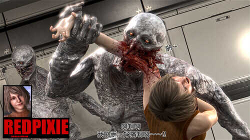 生化危机-寄生体_阿什利篇01-04(完)-第1张图片-萌站