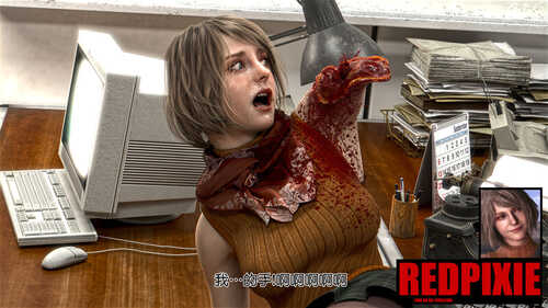 生化危机-寄生体_阿什利篇01-04(完)-第7张图片-萌站