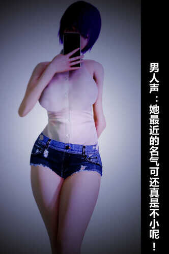 人渣轨迹-东大往事+轮奸网红DJ-第6张图片-萌站