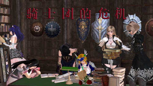 骑士团的危机+蒂法的保健体育-第9张图片-萌站