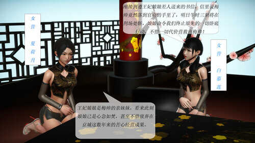 女犯之死同人番外系列01-04+超能力少女遇难记01-04-第2张图片-萌站