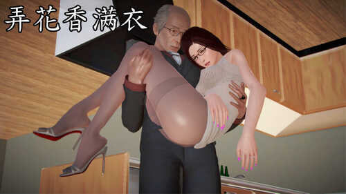 弄花香满衣01-03(完)-第7张图片-萌站