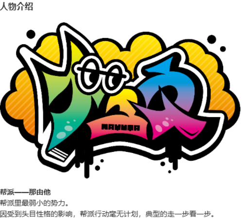 【SLG/汉化/PC】多娜多娜 一起干坏事吧/ドーナドーナ いっしょにわるいことをしよう-第2张图片-萌站