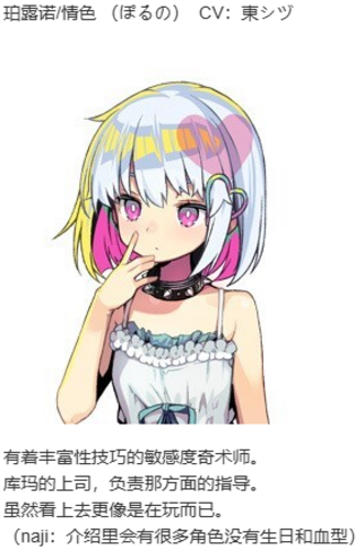 【SLG/汉化/PC】多娜多娜 一起干坏事吧/ドーナドーナ いっしょにわるいことをしよう-第5张图片-萌站