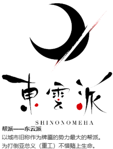 【SLG/汉化/PC】多娜多娜 一起干坏事吧/ドーナドーナ いっしょにわるいことをしよう-第12张图片-萌站