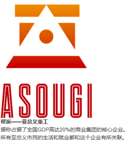 【SLG/汉化/PC】多娜多娜 一起干坏事吧/ドーナドーナ いっしょにわるいことをしよう-第15张图片-萌站