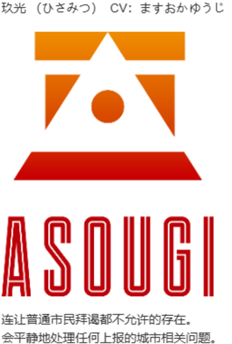 【SLG/汉化/PC】多娜多娜 一起干坏事吧/ドーナドーナ いっしょにわるいことをしよう-第16张图片-萌站