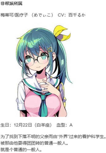 【SLG/汉化/PC】多娜多娜 一起干坏事吧/ドーナドーナ いっしょにわるいことをしよう-第17张图片-萌站