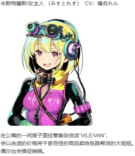 【SLG/汉化/PC】多娜多娜 一起干坏事吧/ドーナドーナ いっしょにわるいことをしよう-第19张图片-萌站