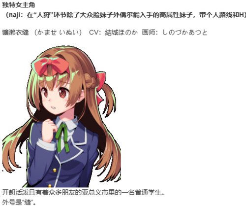 【SLG/汉化/PC】多娜多娜 一起干坏事吧/ドーナドーナ いっしょにわるいことをしよう-第20张图片-萌站