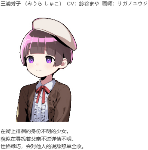 【SLG/汉化/PC】多娜多娜 一起干坏事吧/ドーナドーナ いっしょにわるいことをしよう-第21张图片-萌站