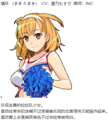 【SLG/汉化/PC】多娜多娜 一起干坏事吧/ドーナドーナ いっしょにわるいことをしよう-第22张图片-萌站