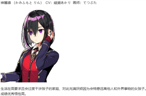 【SLG/汉化/PC】多娜多娜 一起干坏事吧/ドーナドーナ いっしょにわるいことをしよう-第25张图片-萌站