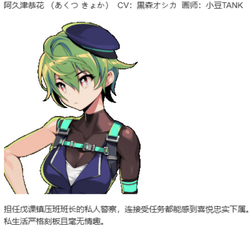 【SLG/汉化/PC】多娜多娜 一起干坏事吧/ドーナドーナ いっしょにわるいことをしよう-第28张图片-萌站