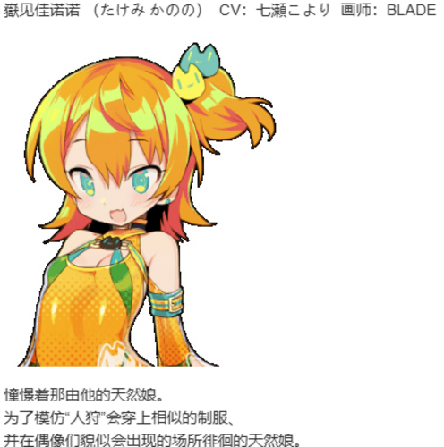 【SLG/汉化/PC】多娜多娜 一起干坏事吧/ドーナドーナ いっしょにわるいことをしよう-第29张图片-萌站