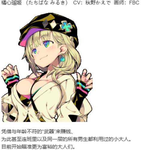 【SLG/汉化/PC】多娜多娜 一起干坏事吧/ドーナドーナ いっしょにわるいことをしよう-第31张图片-萌站