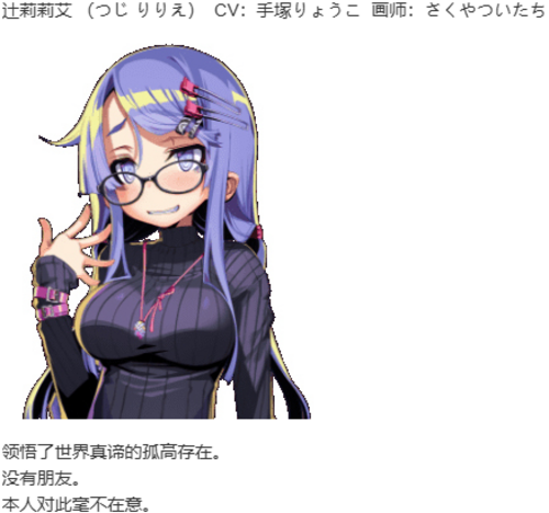 【SLG/汉化/PC】多娜多娜 一起干坏事吧/ドーナドーナ いっしょにわるいことをしよう-第30张图片-萌站