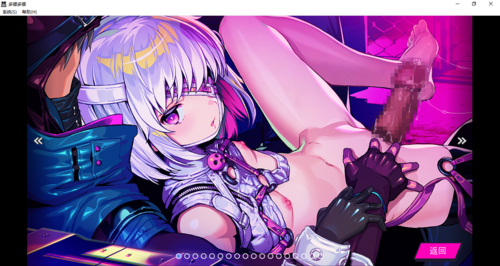 【SLG/汉化/PC】多娜多娜 一起干坏事吧/ドーナドーナ いっしょにわるいことをしよう-第34张图片-萌站