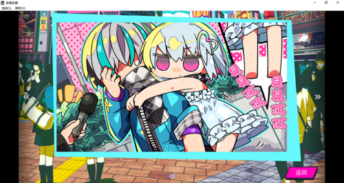 【SLG/汉化/PC】多娜多娜 一起干坏事吧/ドーナドーナ いっしょにわるいことをしよう-第38张图片-萌站