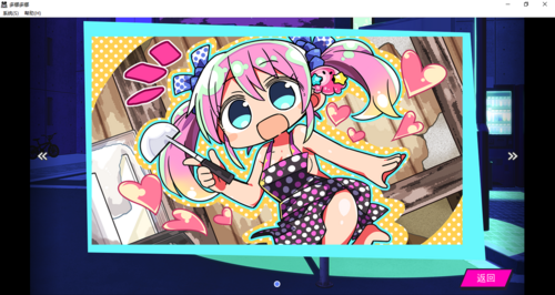 【SLG/汉化/PC】多娜多娜 一起干坏事吧/ドーナドーナ いっしょにわるいことをしよう-第41张图片-萌站