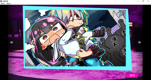 【SLG/汉化/PC】多娜多娜 一起干坏事吧/ドーナドーナ いっしょにわるいことをしよう-第42张图片-萌站