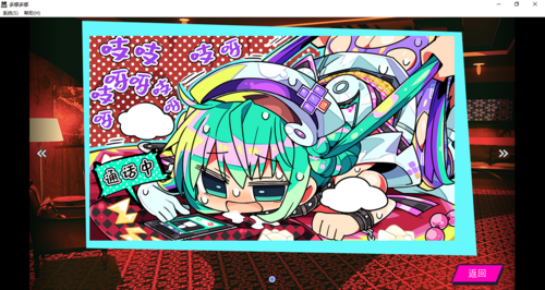 【SLG/汉化/PC】多娜多娜 一起干坏事吧/ドーナドーナ いっしょにわるいことをしよう-第43张图片-萌站