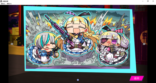 【SLG/汉化/PC】多娜多娜 一起干坏事吧/ドーナドーナ いっしょにわるいことをしよう-第45张图片-萌站