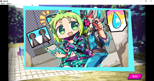 【SLG/汉化/PC】多娜多娜 一起干坏事吧/ドーナドーナ いっしょにわるいことをしよう-第55张图片-萌站