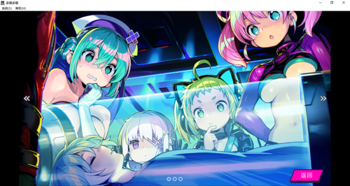 【SLG/汉化/PC】多娜多娜 一起干坏事吧/ドーナドーナ いっしょにわるいことをしよう-第60张图片-萌站