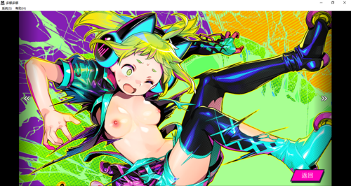 【SLG/汉化/PC】多娜多娜 一起干坏事吧/ドーナドーナ いっしょにわるいことをしよう-第65张图片-萌站