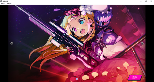 【SLG/汉化/PC】多娜多娜 一起干坏事吧/ドーナドーナ いっしょにわるいことをしよう-第68张图片-萌站