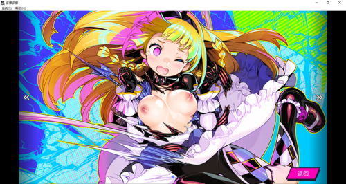 【SLG/汉化/PC】多娜多娜 一起干坏事吧/ドーナドーナ いっしょにわるいことをしよう-第69张图片-萌站